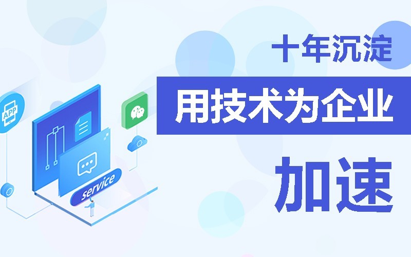 商城app软件的开发需要多少钱-半岛·页面首页登入