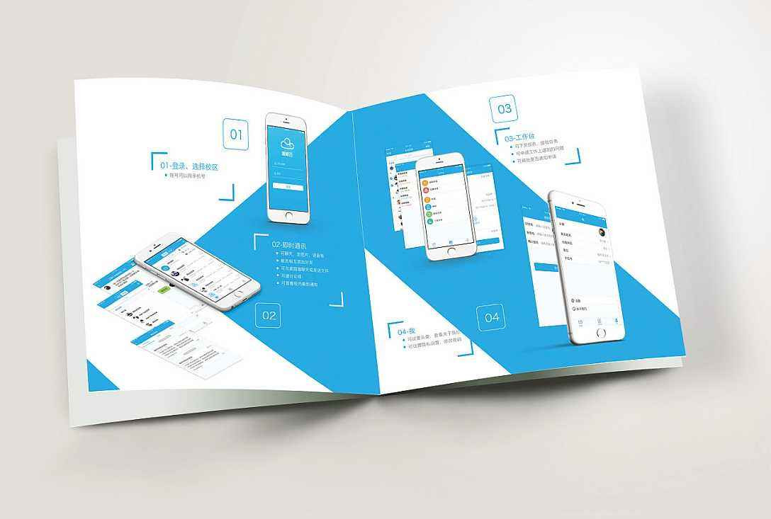 OA系统信息化管理平台模块有哪些？企业管理软件开发-半岛·页面首页登入