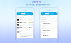 北京手机app软件开发公司有哪家？半岛·页面首页登入