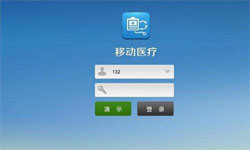 医疗类App系统定制开发、移动医疗App定制解决方案-北京锐智互动