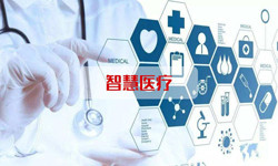 智慧医疗系统软件开发、半岛·页面首页登入 -北京锐智互动软件开发公司