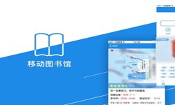 在线书籍app系统软件开发？-半岛·页面首页登入