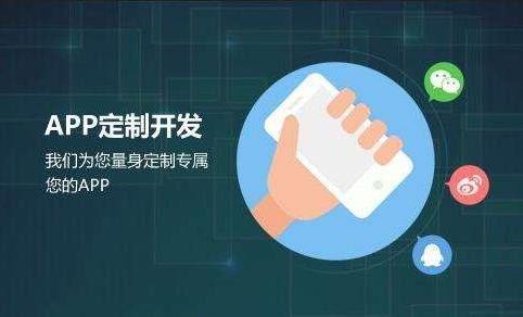 软件开发公司-开发app需要哪些资料-半岛·页面首页登入